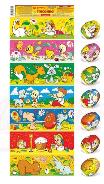 Easter ribbon "Malevanka"